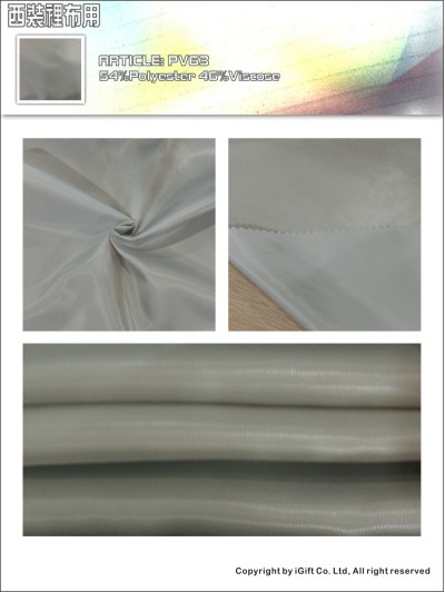 HK-BTLN 西裝裡布用-PV63 45度照